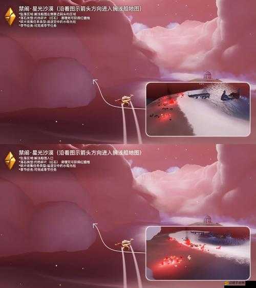 光遇12月21日每日任務全攻略，助你快速輕松完成所有挑戰