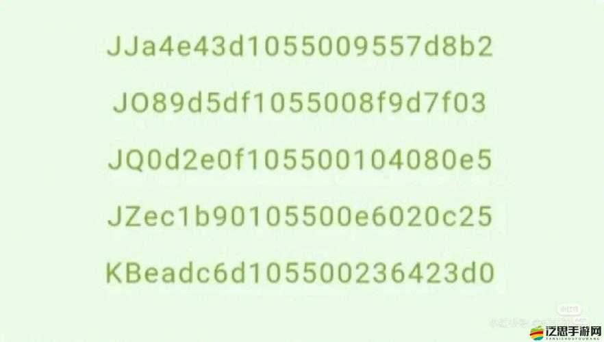 迷你世界12月20日官方最新發布激活碼大全及詳細一覽