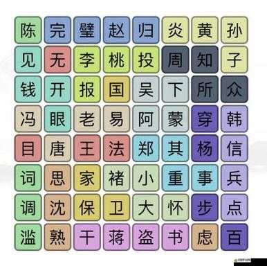 漢字找茬王游戲挑戰，找字鞋關卡全面攻略及答案解析匯總