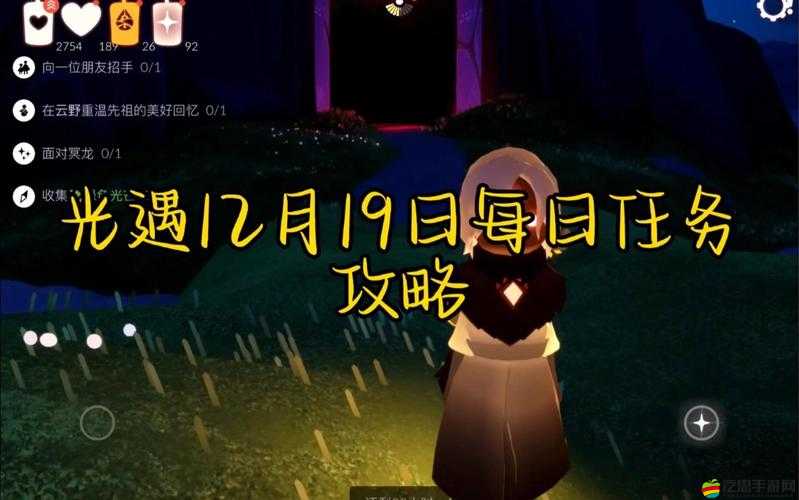 2024年光遇12月19日全任務完成攻略詳解