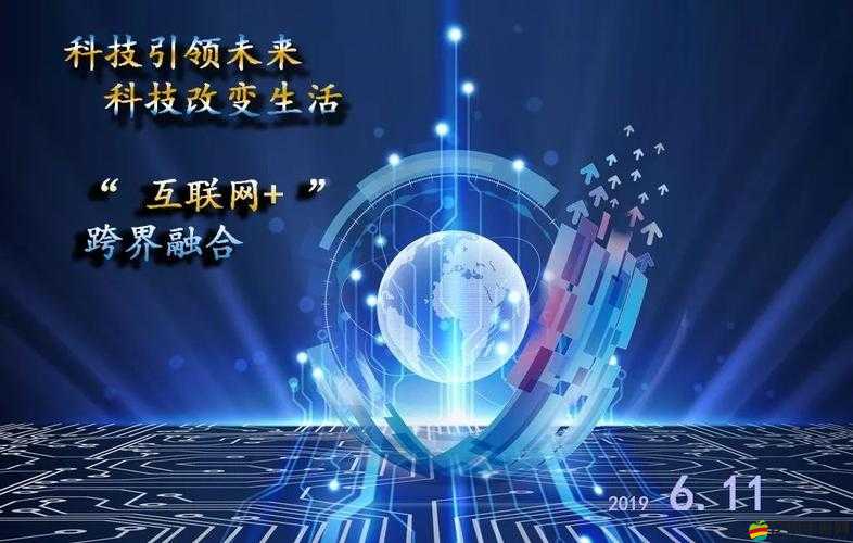 添 b 網：引領全新網絡世界的探索與發展