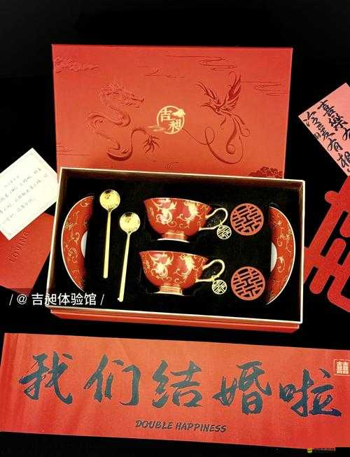 干兒媳婦滿三十送什么禮物：精心挑選傳遞關愛與祝福