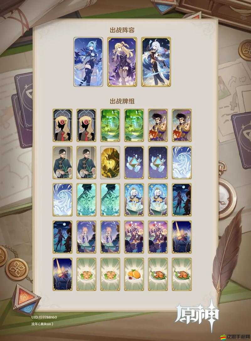 原神七圣召喚玩法攻略，純水精靈卡組搭配技巧與詳解一覽