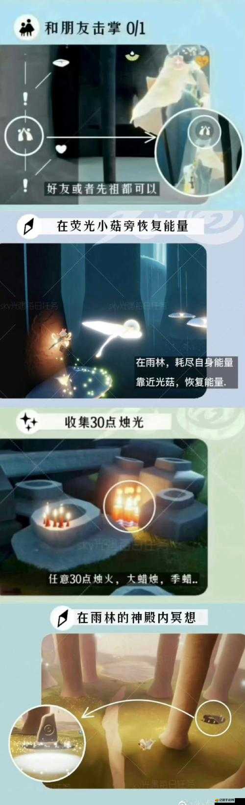 光遇12月15日每日任務(wù)全攻略，助你輕松完成挑戰(zhàn)，解鎖海量游戲豐厚獎(jiǎng)勵(lì)