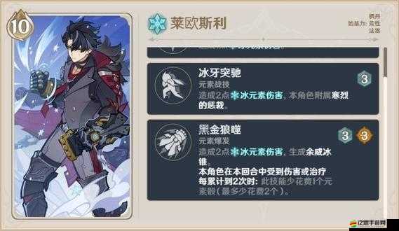 原神七圣召喚模式深度解析，巖盔王高效打法策略與技巧攻略