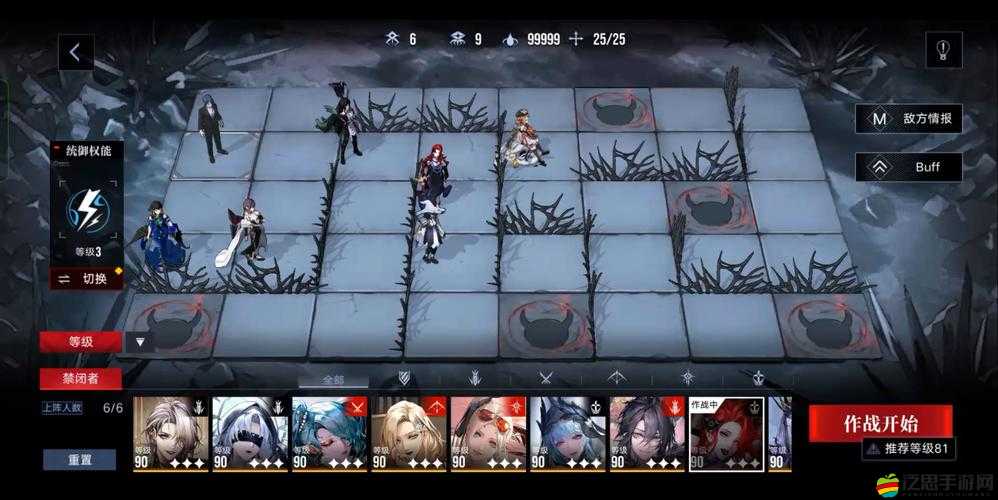 無(wú)期迷途暗域頂尖陣容搭配攻略，構(gòu)建你的不敗無(wú)敵戰(zhàn)隊(duì)策略指南