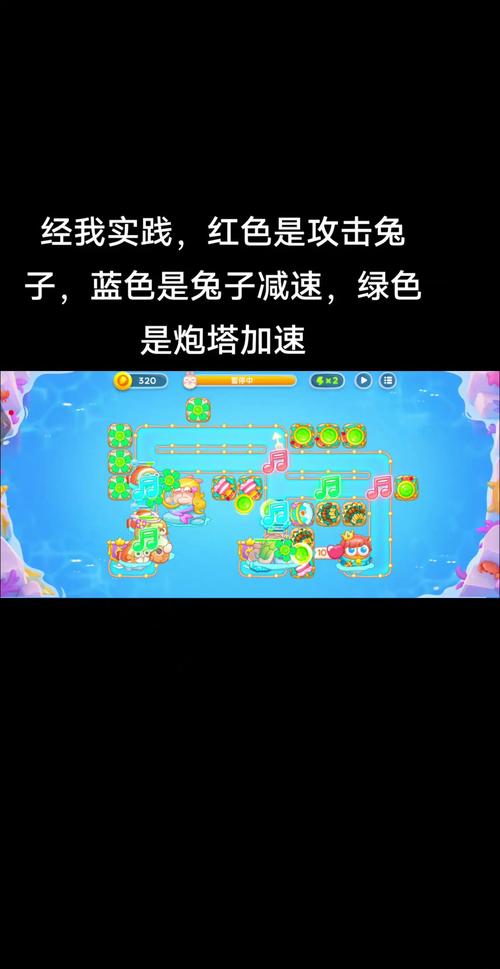保衛蘿卜4周賽12月14日關卡高效通關攻略流程詳解