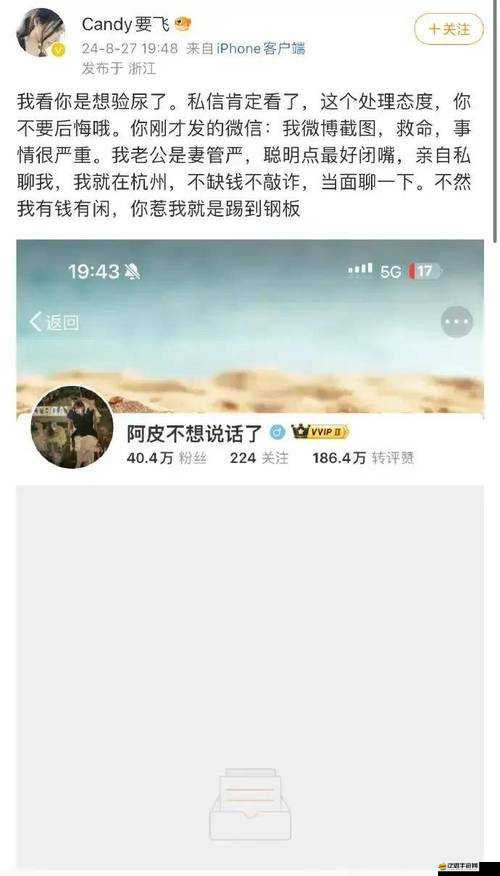 今日有料：黑料不斷，吃瓜群眾快來圍觀