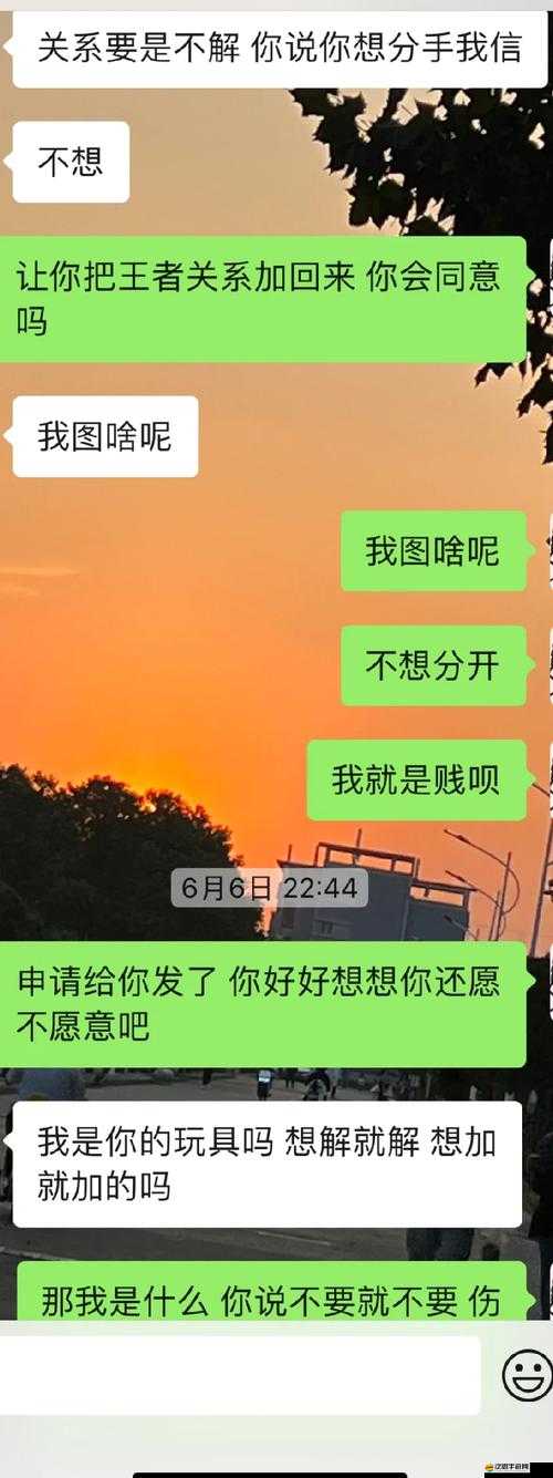 男朋友跟別人一起分享我：這是一種怎樣的復雜情感體驗與糾葛