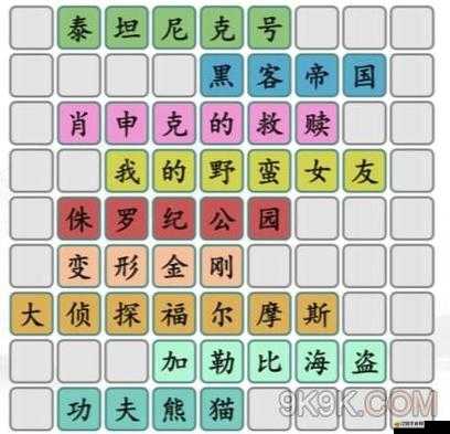 漢字找茬王游戲挑戰，找字媧關卡全面攻略與技巧詳解