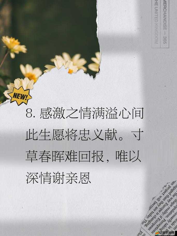 女兒今夜以深情之舉報答父親養育多年之恩