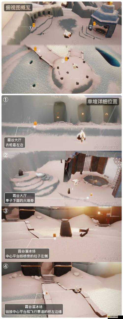 光遇12月7日任務全攻略指南，助你快速完成挑戰輕松解鎖每日獎勵