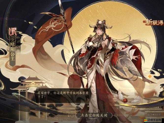 花亦山心之月游戲珍寶歸處活動全答案詳細匯總與一覽