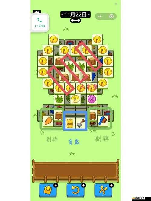 羊了個羊11月30日關卡全面解析，詳細攻略助你解鎖高效過關秘籍