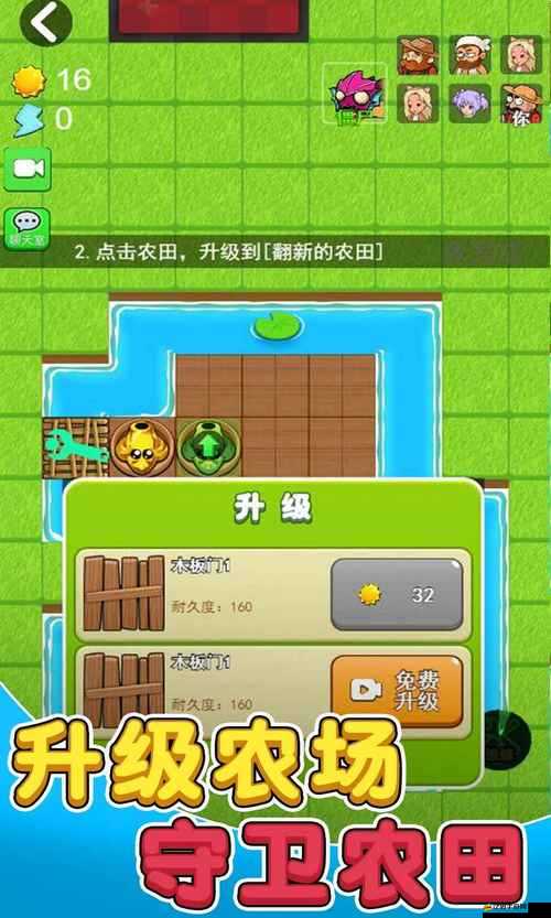 別惹農(nóng)夫游戲攻略，綠色毒刺角色解鎖與獲取方法全面詳解