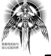 在異世界，我用美貌征服了所有人