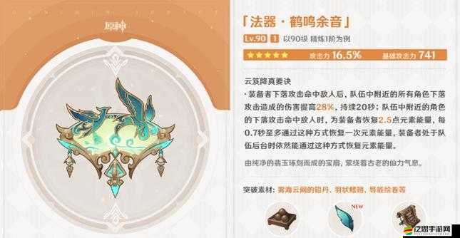 原神3.3武器池抽取建議分析，依據角色需求與武器強度決定是否值得抽