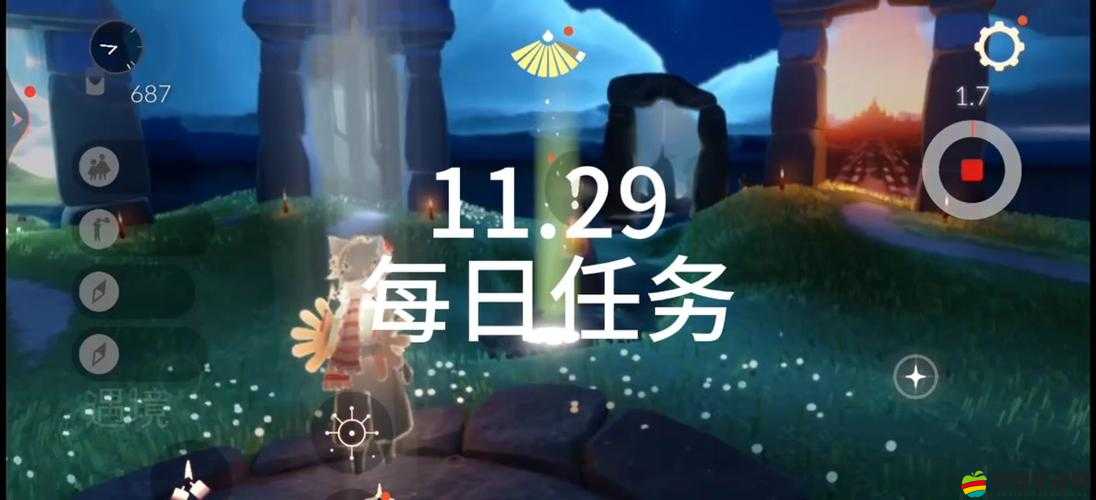 光遇11.29每日任務高效完成攻略，掌握技巧，輕松達成任務目標
