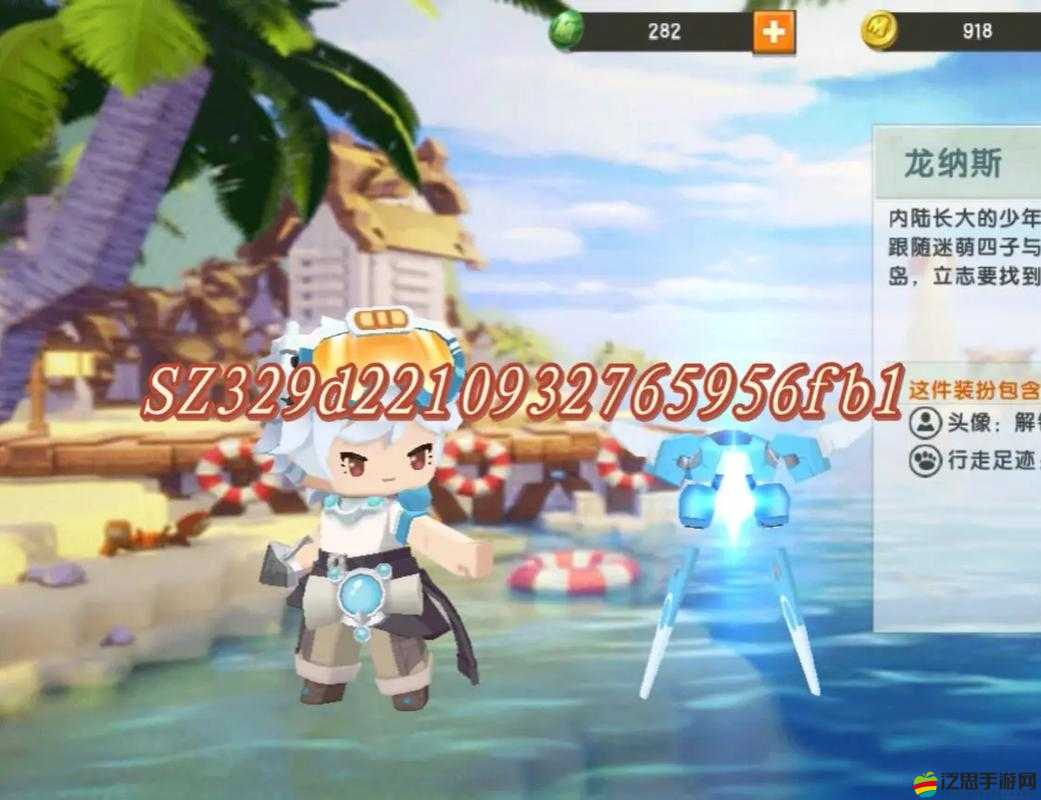 迷你世界11月28日官方激活碼全面分享及最新獲取途徑一覽