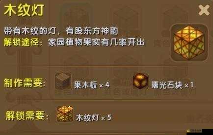 迷你世界11月25日官方激活碼全面一覽及最新分享匯總