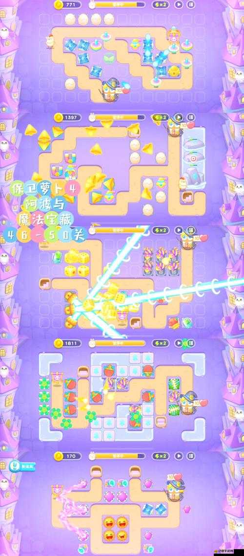 保衛(wèi)蘿卜4周賽11.24關(guān)卡詳盡攻略，掌握輕松過關(guān)秘籍，助你順利通關(guān)