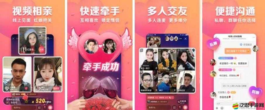 女方付費(fèi)男方免費(fèi)的約會軟件：創(chuàng)新約會模式引發(fā)情感新潮流