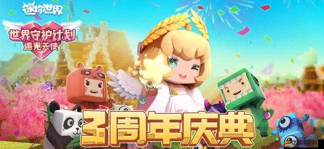 迷你世界11月23日官方激活碼大全及最新有效分享匯總