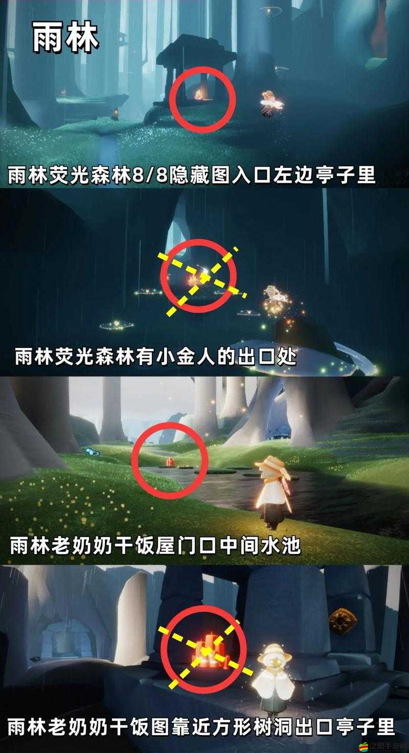 光遇11月22日任務全攻略，詳細步驟解析助你輕松完成任務