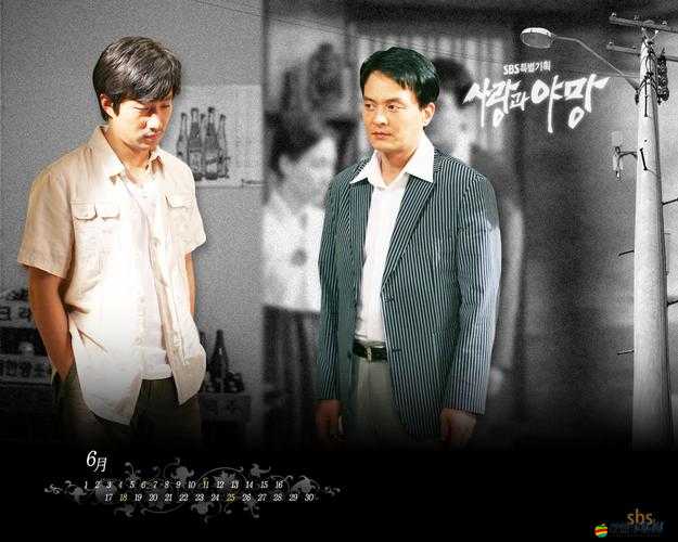 中目內地蘇婭 aⅴ 大片：探討愛情與欲望的故事