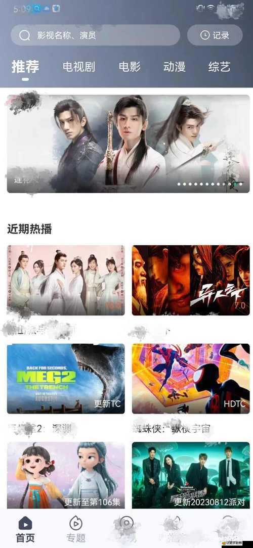 在線觀看免費觀看在線——暢享海量精彩影視資源