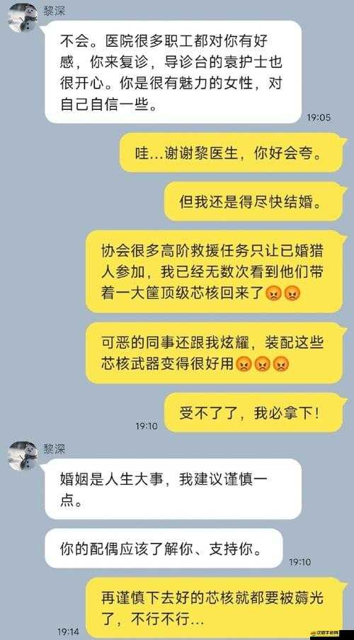 gb 當(dāng)你把他抄哭了黎深：這場(chǎng)令人震撼的抄哭之旅