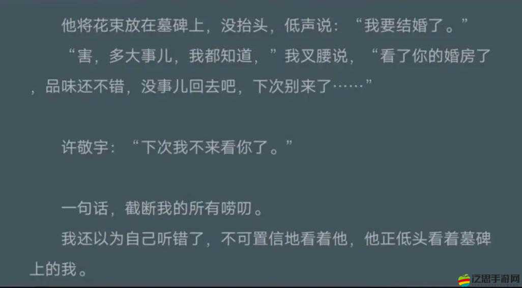 極致偏愛 1vs2：一場(chǎng)獨(dú)特而熱烈的情感角逐