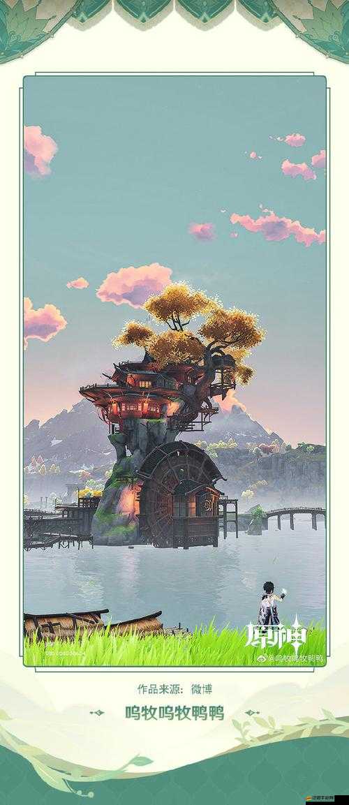 原神3.2版本畫外旅照青植之篇首日詳細(xì)攻略流程指南