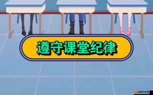 上課玩電動玩具是一種不可取的行為會影響學習成績和課堂紀律