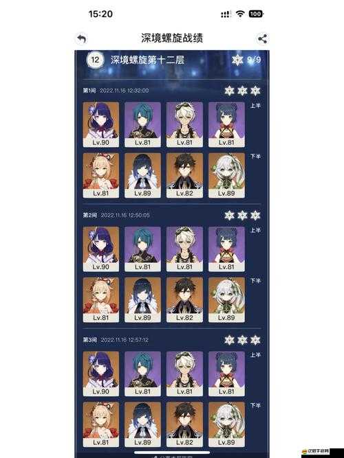 原神3.2版本活動彩蛋全面揭秘，意智寶珠高效獲取全攻略指南