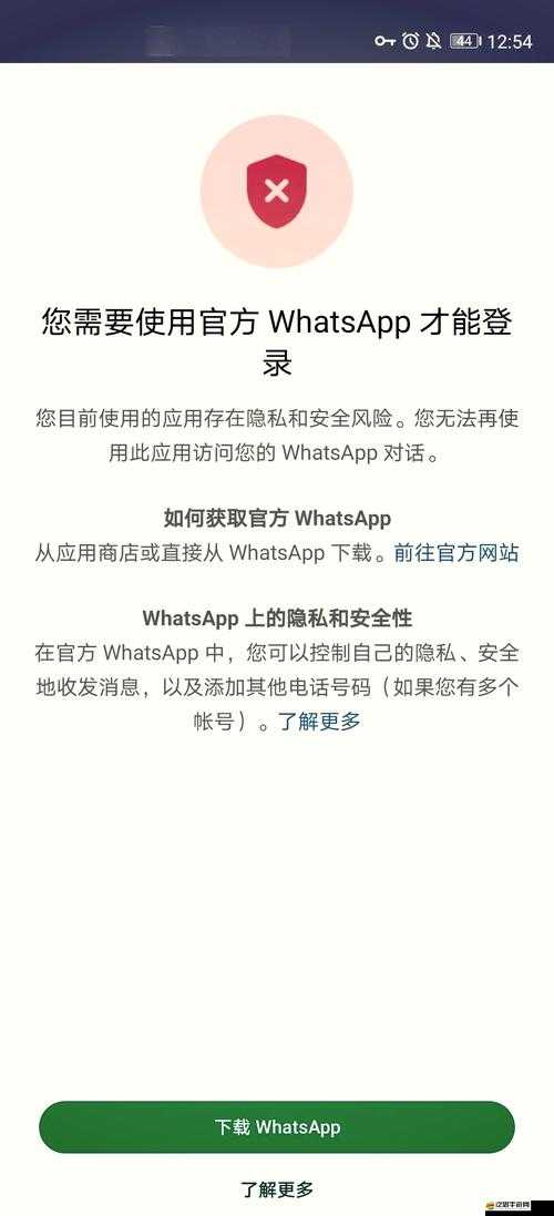 18 款禁用 APP 軟件免費上線但存在極大安全風險需謹慎使用