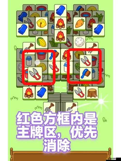 羊了個羊11月13日通關攻略，詳細步驟與策略助你輕松過關