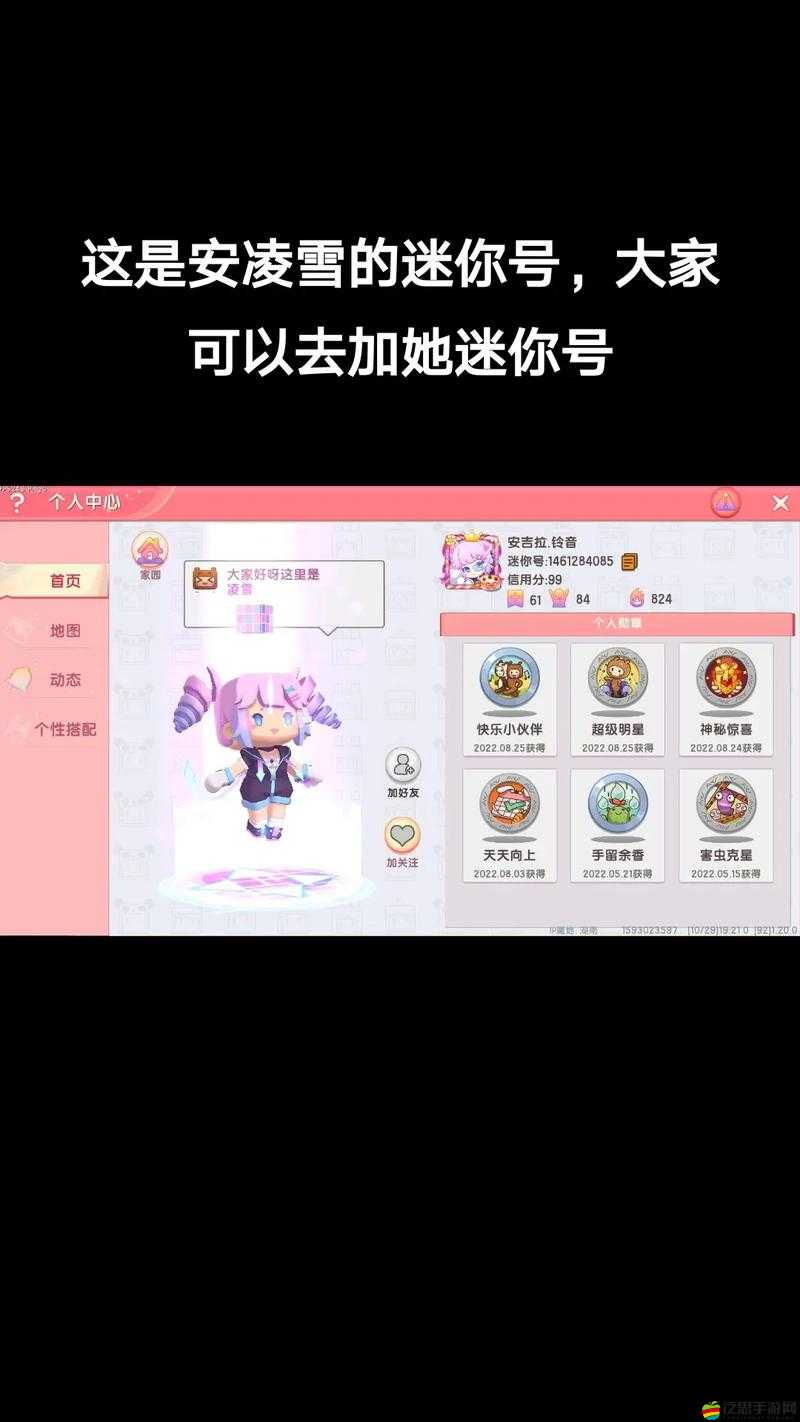 迷你世界11月11日最新激活碼大全及詳細分享指南
