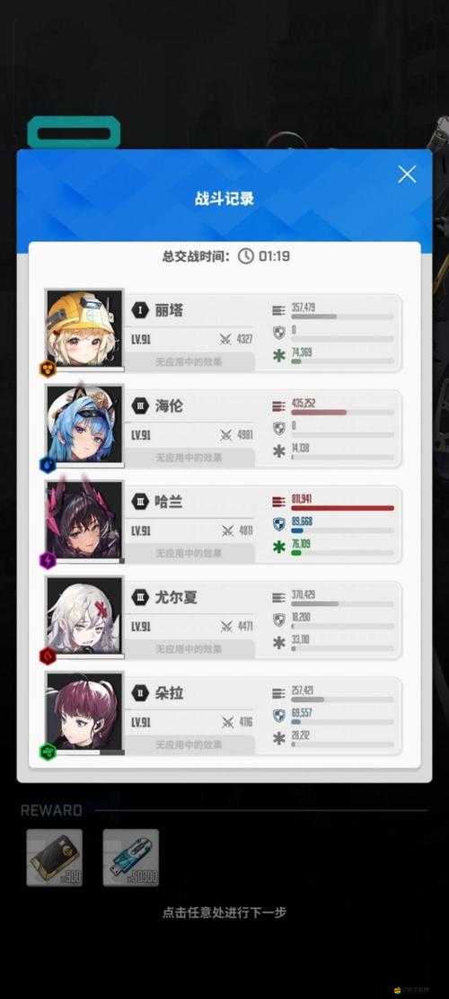 NIKKE勝利女神新手入門必備，全面指南與高效攻略大全