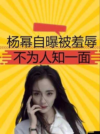 91 吃瓜：探尋娛樂圈不為人知的秘密和驚人內幕