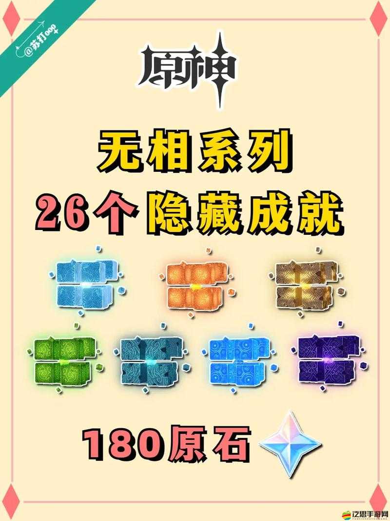 原神游戲攻略，全面解析如何高效擊敗無相之草BOSS的技巧與策略