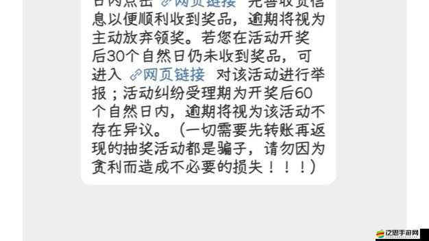 塵白禁區草莓蛋糕武器詳解：全面剖析其獨特性能與實戰應用