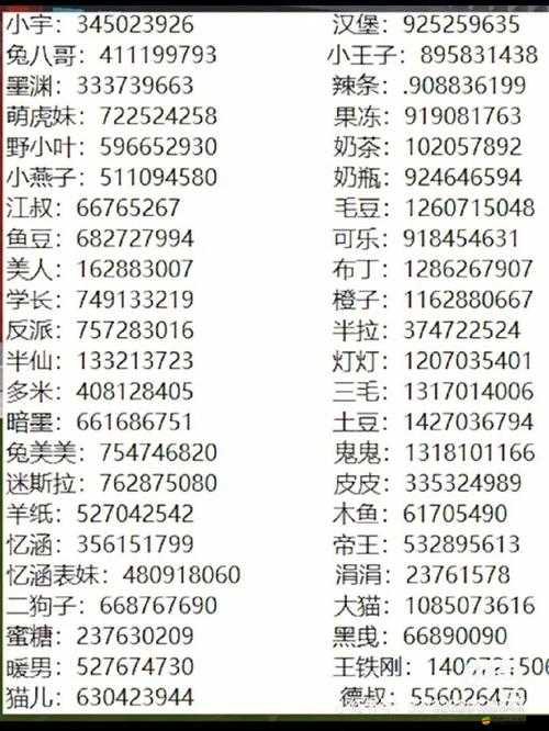 迷你世界10月27日官方最新激活碼大全及詳細一覽