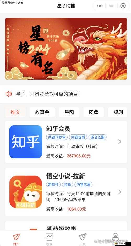 十大軟件免費下載網站排行榜：探尋優質軟件資源的必備指南