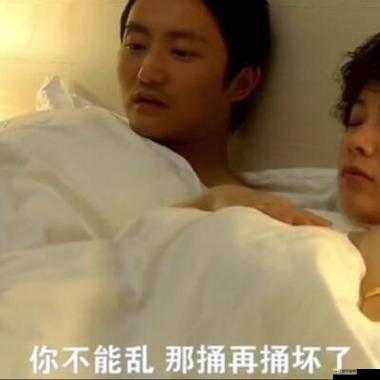 她開始慢迎迎合驪珠迎龍：探索情感與欲望的邊界