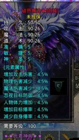 原始傳奇游戲深度解析，道士職業核心技能介紹與詳細說明