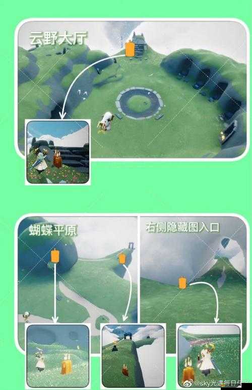 光遇10月21日每日任務攻略，詳細步驟解析與任務位置指引