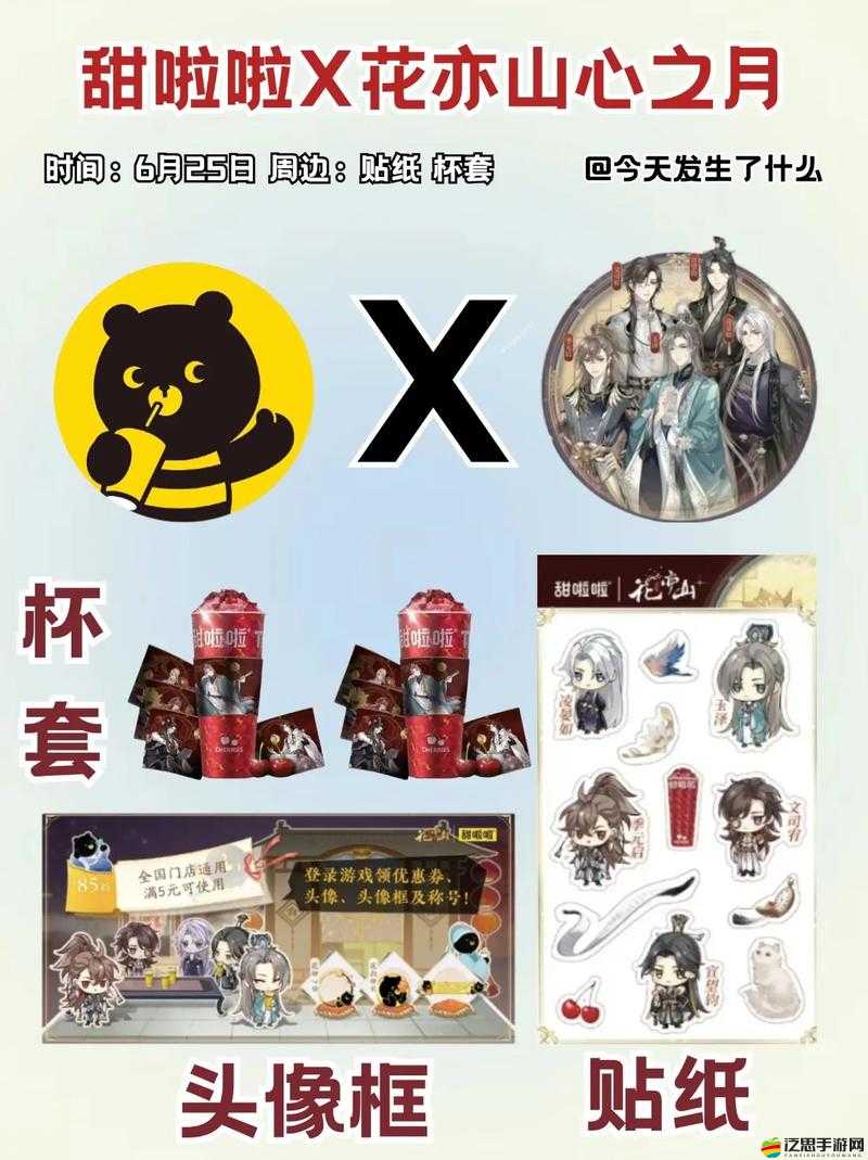 花亦山心之月對對子答案合集一覽與攻略