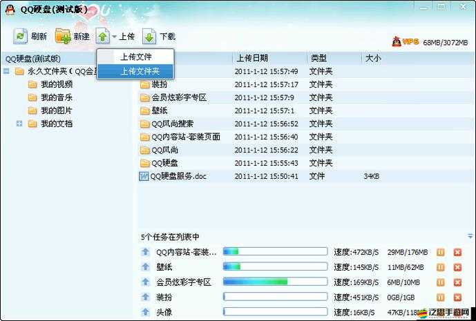 xy77718QQ 瀏覽器：帶來便捷高效的上網體驗之旅