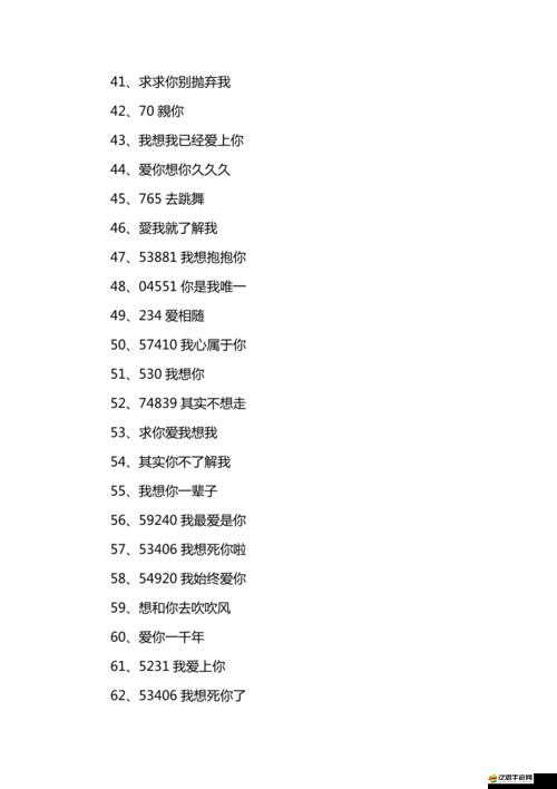 Bw 暗語是什么意思探究其背后真正的含義和相關解讀